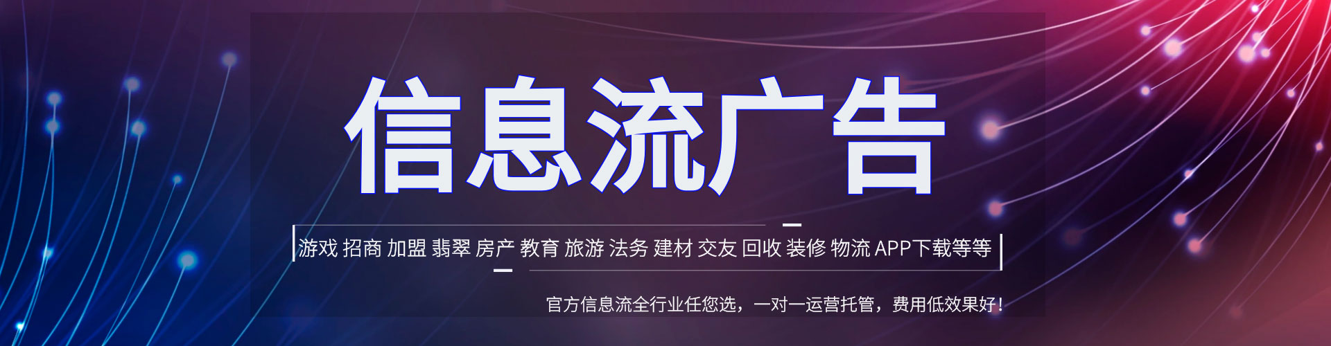 灵璧百度竞价运营