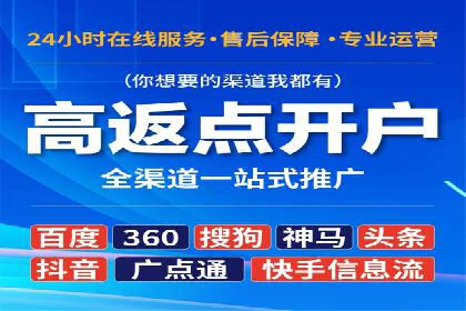 提升广告转化率：sem竞价托管代运营秘籍
