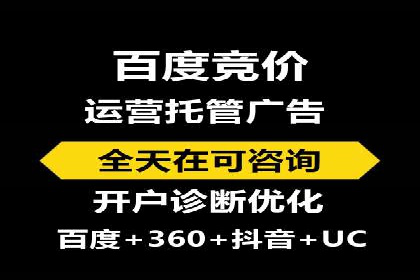 搜索引擎营销（SEM）在餐饮行业的成功运营